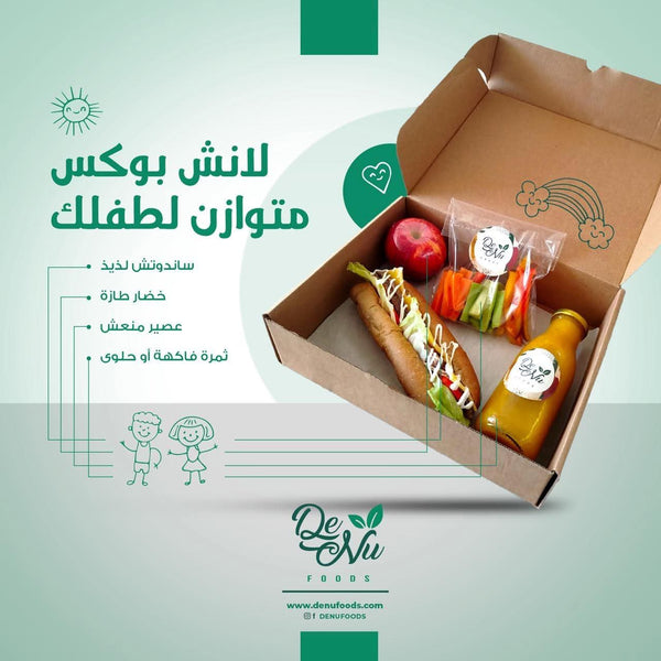 Kids School Lunchbox